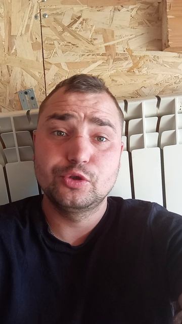 Работай