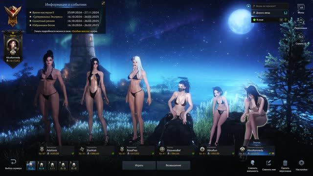 Lost Ark # 21 смотреть онлайн
