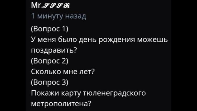Вопрос ответ часть 1 смотреть онлайн
