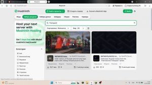 Гайд как скачать metropack trainpack transportpack