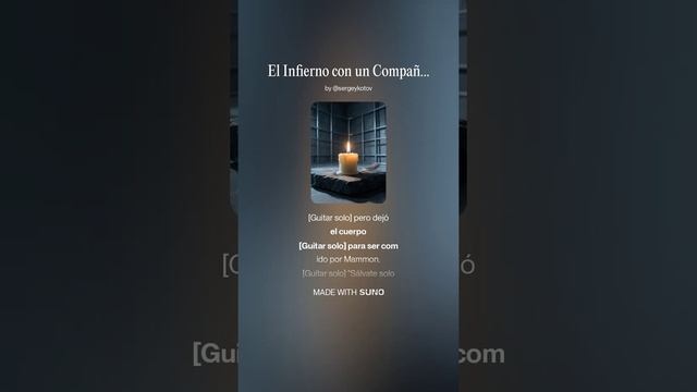 Глава I. El Infierno Con Un Compañero [3]