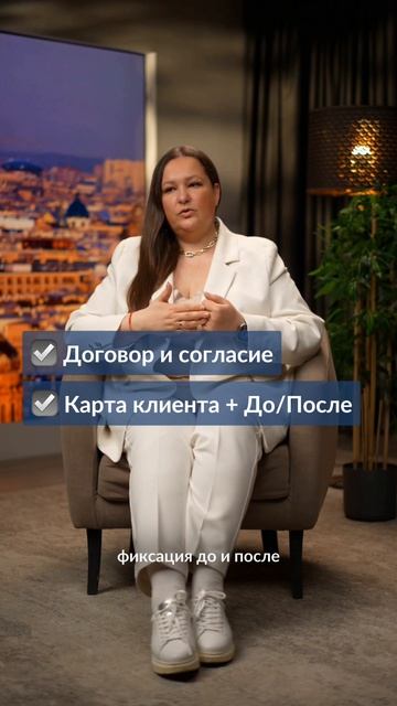 Мастер узнаёт о претензии последним.