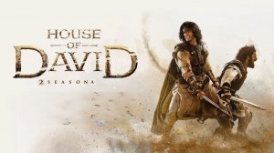 Дом Давида - 2 сезон 1 серия (2025) / House of David