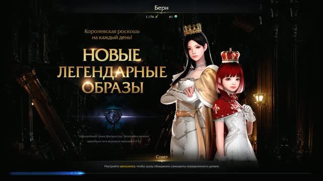 Lost Ark Репутация с Марией 3 часть и Хребет Игхарама смотреть онлайн