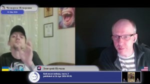 «Я хочу просто поехать к своей бабушке...» (с) собеседник