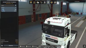 Euro Truck Simulator 2 Мод Камаз 5490 Neo/65206