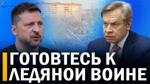 ⚡️ Иран ударит по Украине и ответ Зеленского // Брюссель хочет лишить страны права голоса