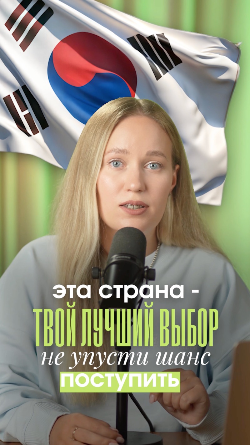 Мечтаешь учиться - Видео смотреть онлайн