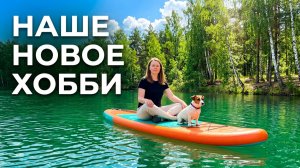 Палаточный отдых по-максимуму: готовим на гриле и покоряем волны!