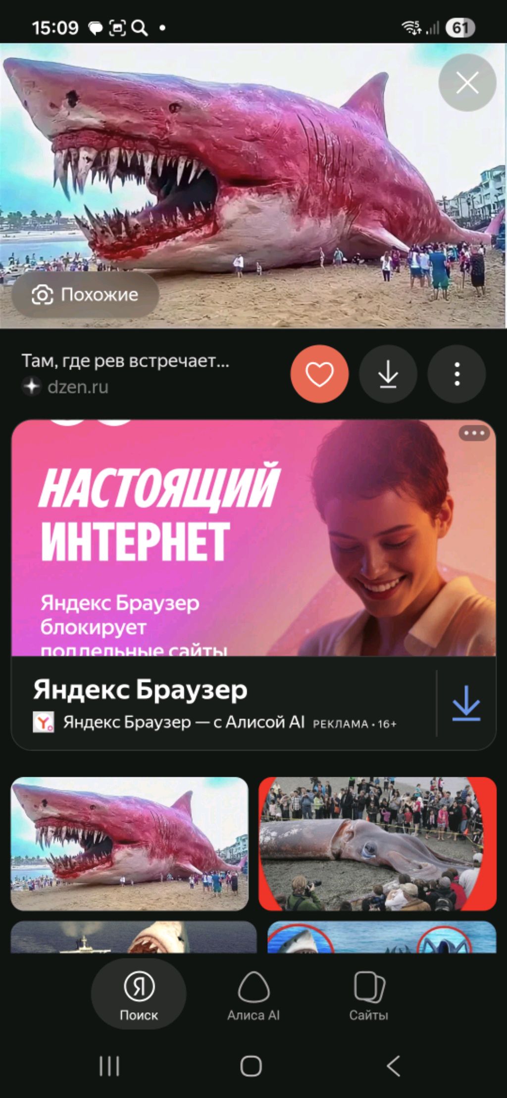 плелппьпьлплп смотреть онлайн