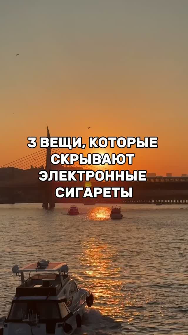 3 вещи, которые скрывают электронные сигареты #броситькурить #легкийспособ #алленкарр смотреть онлайн