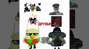 Помирились