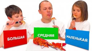 Челлендж ресторан Три вилки от Макса и Кати