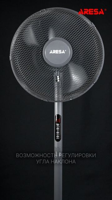 Вентилятор Ареса AR-1314 / Fan ARESA AR-1314  #обзор #вентилятор