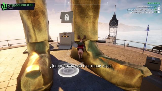 Goat Simulator 3 2026 смотреть онлайн