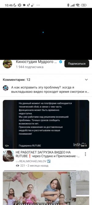 срочное включение❗