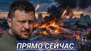 Удар по Киеву - Армия России ударила баллистикой, утопила семь судов и спалила торговый комплекс