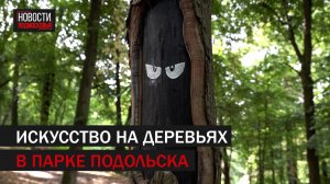 Художница