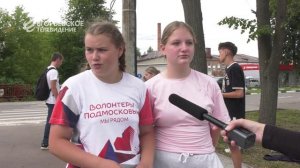 Вода России. В Егорьевске прошла экологическая акция по очистке берегов Гуслицы
