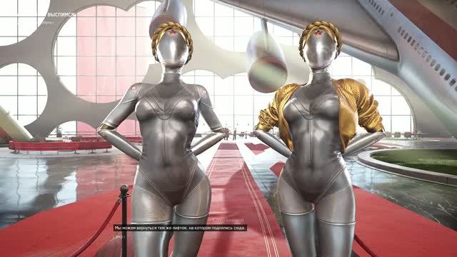 AtomicHeart   начало