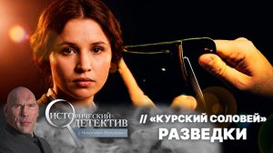 «Курский соловей» разведки. Кто завербовал знаменитую певицу Надежду Плевицкую?