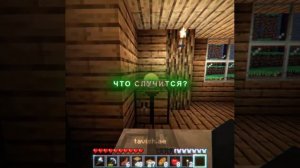 Верити знает все edit minecraft verity майнкрафт эди