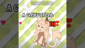 Мой кошарик ﹥:3
