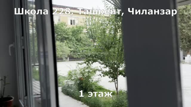 Ташкент, Чиланзар, Школа 228 | Tashkent 2024