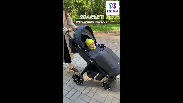 Всесезонная коляска Farfello Скарлет / Scarlet