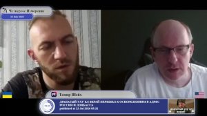 Почему не заканчивается война?