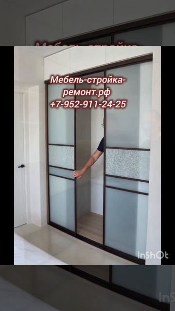 Почему шкаф из магазина — это всегда компромисс? 🤔

Знакомо? Там щель, там сапоги не входят?