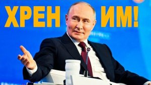Самые УГАРНЫЕ Шутки Путина ПОКОРИВШИЕ Весь Интернет!