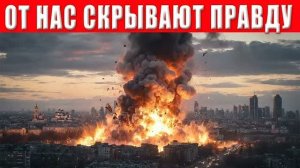 СРОЧНО! ОГРОМНЫЙ ВЗРЫВ ПОД КИЕВОМ! ВСЁ В ОГНЕ, УНИЧТОЖЕН ЦЕЛЫЙ КВАРТАЛ! ПОДРОБНОСТИ РАССЛЕДОВАНИЯ