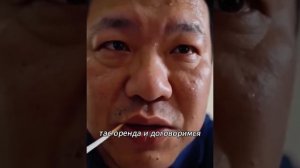 Краткий пересказ фильма (Китай)
