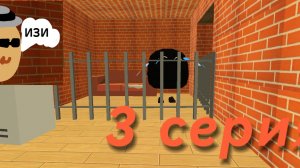 3 серия охоты на мифов
