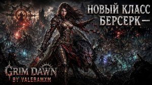 ТАК ВОТ КТО ТОП-1? 👑 ТОЛЬКО ПЕТЫ РУЛЯТ В FANGS OF ASTERKARN! СМОТРЕТЬ ВСЕМ!