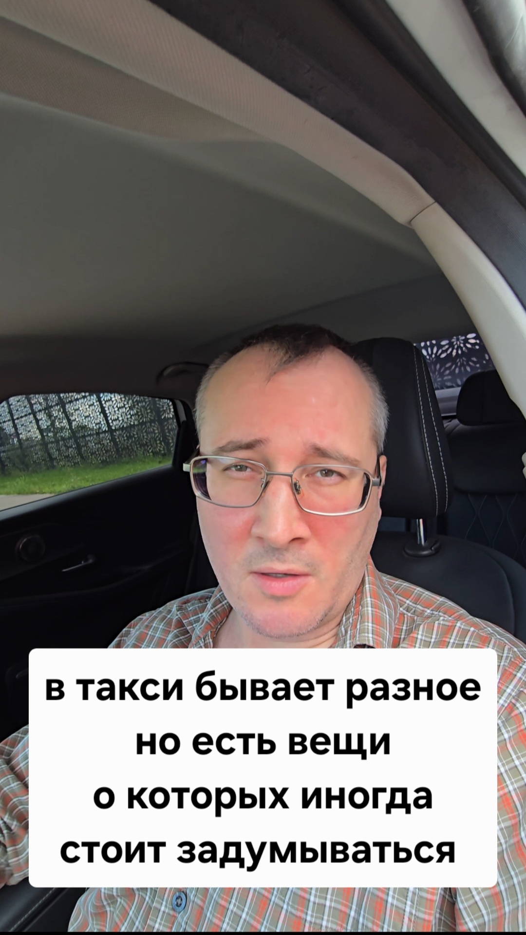 Вызвать такси не всегда получается просто и быстро. А для кого-то это становится целой проблемой.