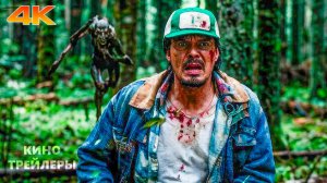 Надежда🔥⚡Официальный трейлер (Дубляж, 4К, 2026) Фантастика, боевик