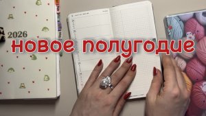 О блокнотах 📕