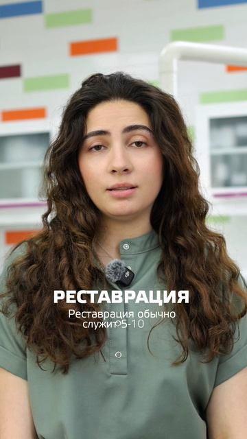 Художественная реставрация Vs пломба — Ребекка Андреевна Сидельникова, врач-стоматолог-терапевт 🦷