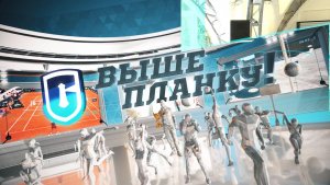 Вис на перекладине, рекорды ГТО и шахматный Кубок. «Выше планку» - спортивный дайджест Сахалина