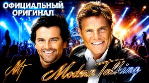 🎵 MODERN TALKING – ПОЛНАЯ ВИДЕОКЛИПЫ | Все Оригинальные и Официальные Музыкальные Дискография