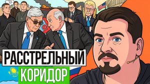 🚨 ИРАН ПРИГРОЗИЛ ЗЕЛЕНСКОМУ! Украина вошла в КРУТОЕ ПИКЕ! Опять этот Янукович