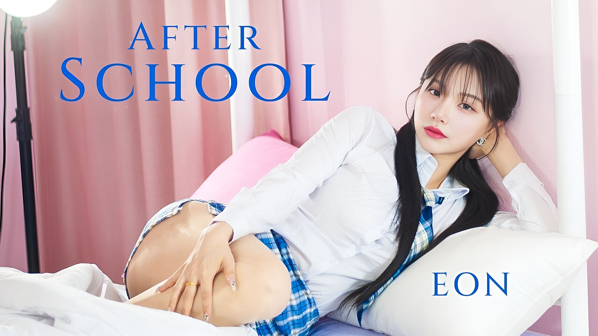 Eon (이온) — AFTER SCHOOL (Wide Version)