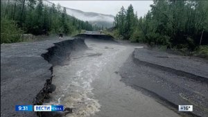 09:30 ВЕСТИ САХА 27/07/26 НА ЯКУТСКОМ ЯЗЫКЕ