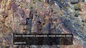 таймкод прекрасных рек