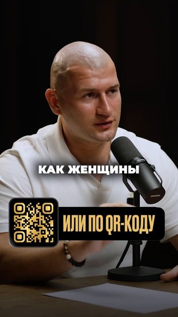 Кто должен удовлетворять мужчину?!