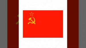 ГИМН СССР