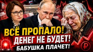 НАРОД В ШОКЕ! В ЭТОМ АВГУСТЕ ГРЯДЁТ САМОЕ СТРАШНОЕ ДЛЯ ВСЕХ-ЛУЧШЕ ПРИСЯДЬТЕ