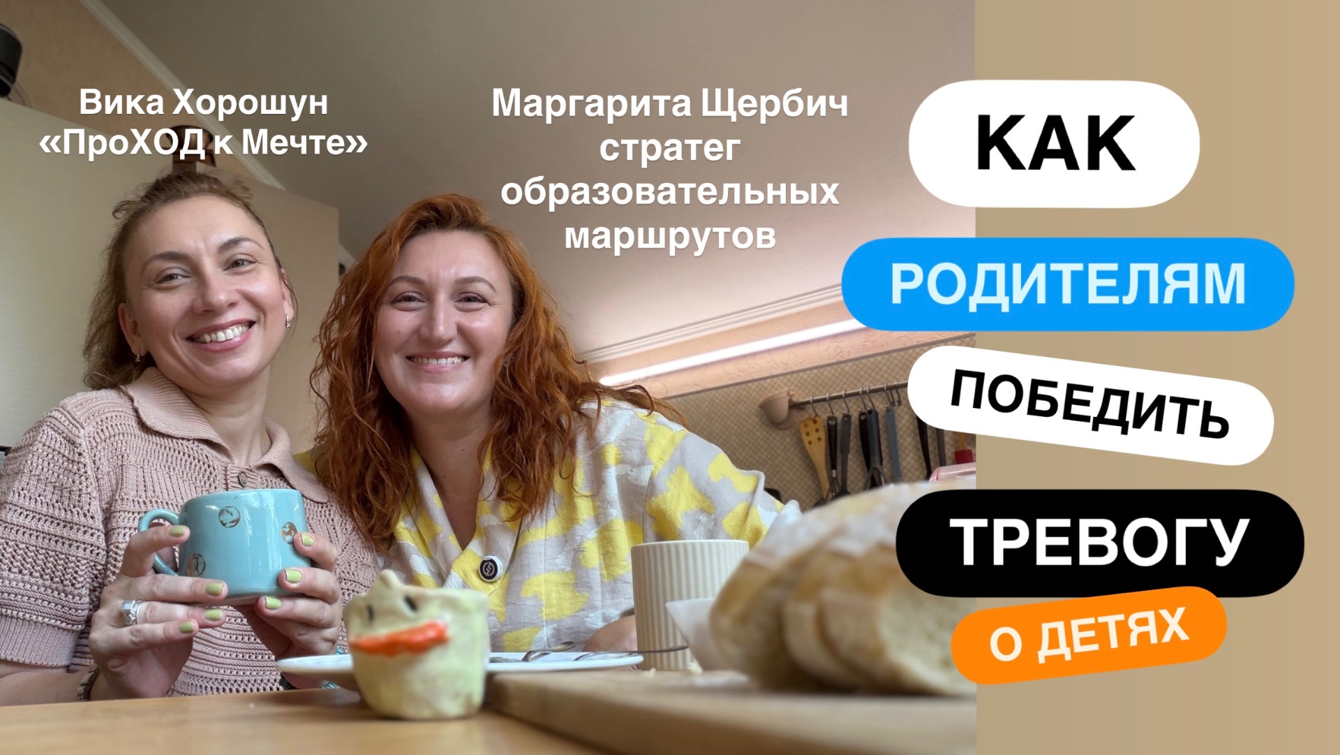 🤯Ребёнок просит сменить школу - куда родителям бежать в первую очередь?